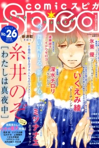 Volume #26