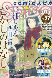 Issue #27