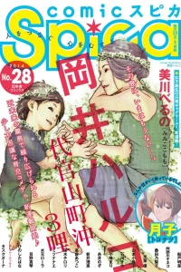 Issue #28