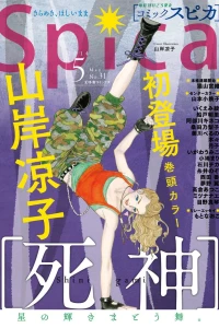 Issue #31
