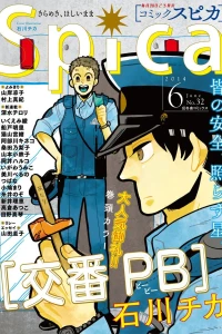 Issue #32