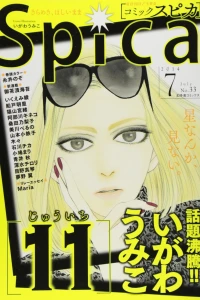 Issue #33