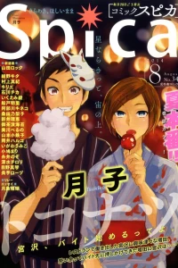 Issue #34