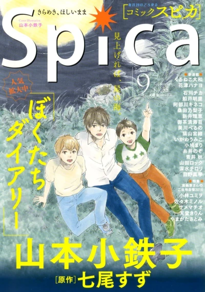 Cover of Volume #35