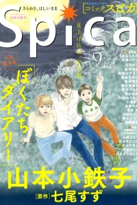 Issue #35