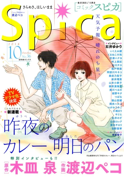 Cover of Volume #36