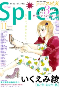 Issue #37