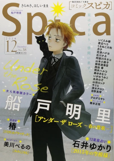 Cover of Volume #38
