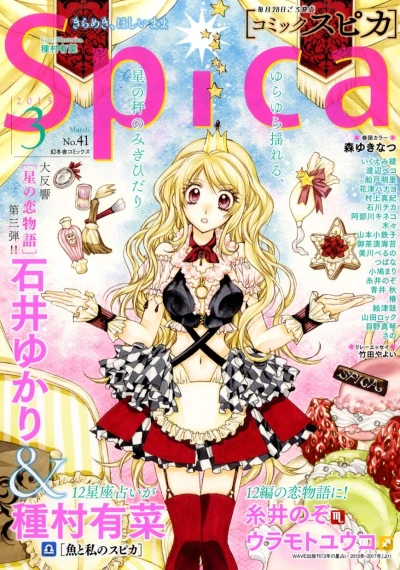 Cover of Volume #41