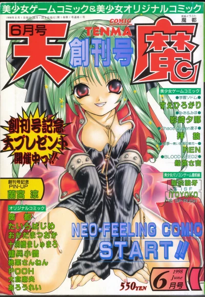 Cover of Volume #1