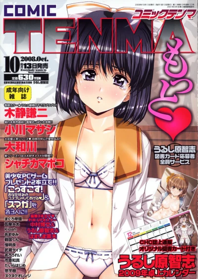 Cover of Volume #125