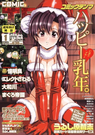 Cover of Volume #128