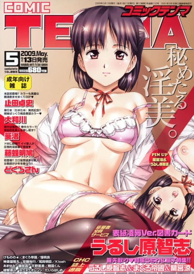 Cover of Vol.132