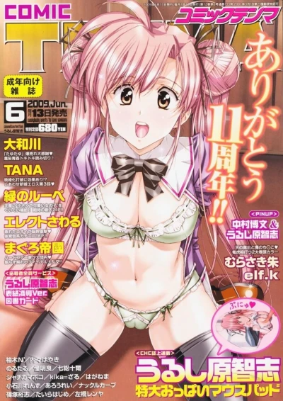 Cover of Vol.133