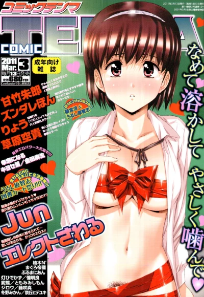 Cover of Volume #154