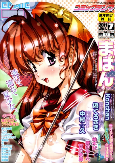 Cover of Volume #158