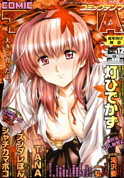 Cover of Volume #163