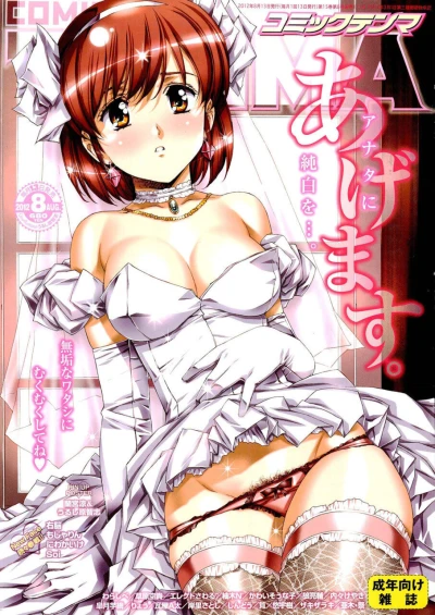 Cover of Vol.171