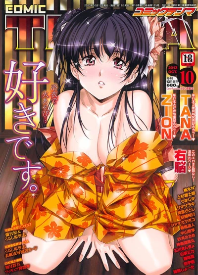 Cover of Vol.185