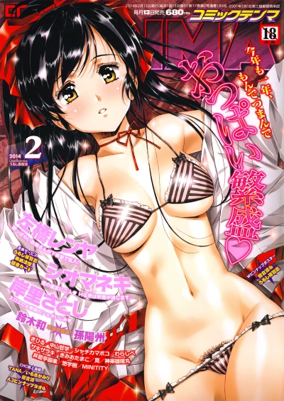 Cover of Vol.189