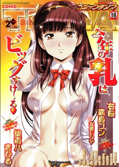 Cover of Vol.213