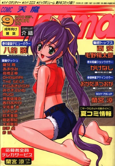 Cover of Volume #28