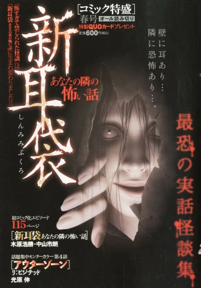 Cover of Volume #201202