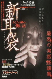 Issue #201202