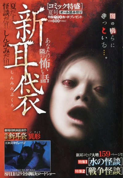 Cover of Volume #201203