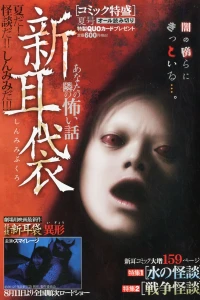 Issue #201203
