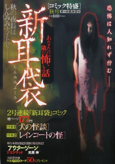 Cover of Volume #201204