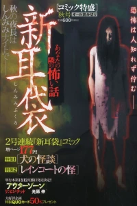 Issue #201204