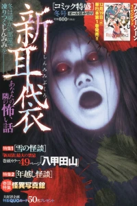 Issue #201301