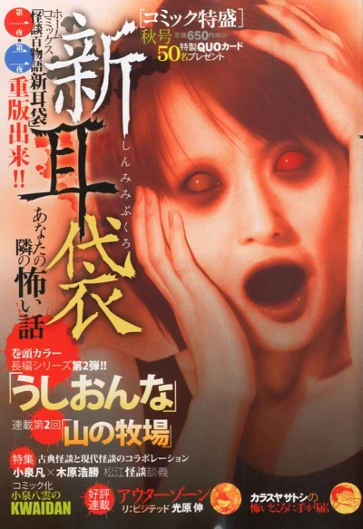 Cover of Volume #201304