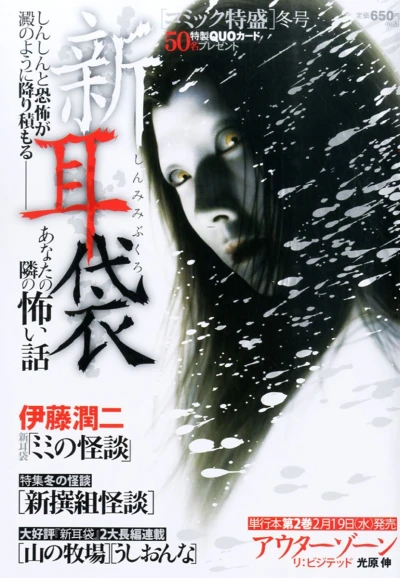 Cover of Volume #201401