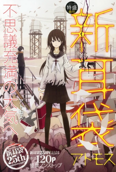 Cover of Volume #201402