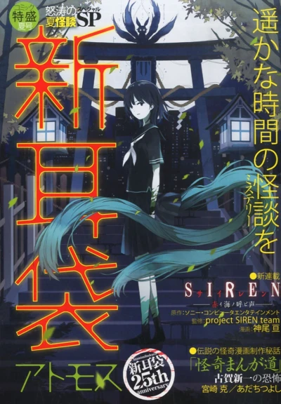 Cover of Volume #201403