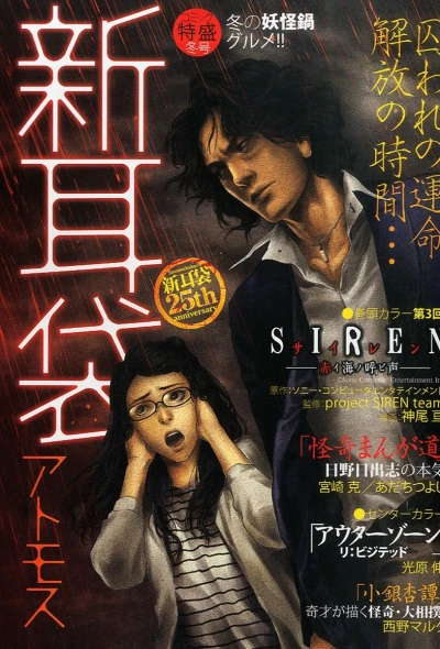 Cover of Volume #201501