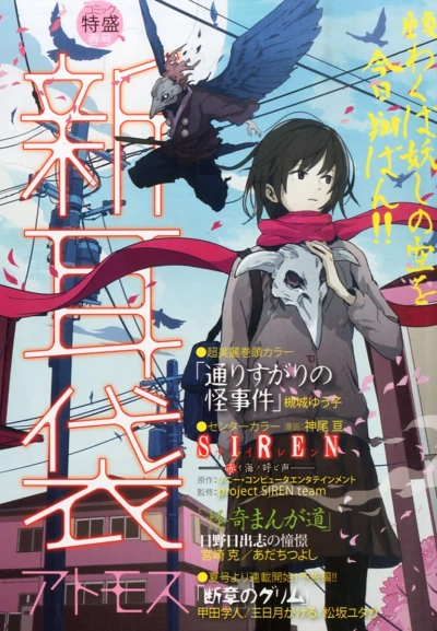 Cover of Volume #201502