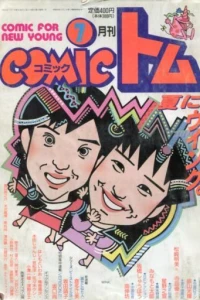 No. 7, 1989