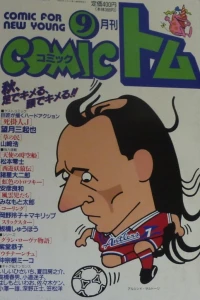 No. 9, 1993