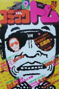 No. 9, 1981