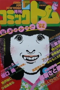 No. 1, 1982