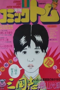 No. 1, 1983