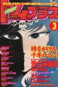 No. 3, 2000