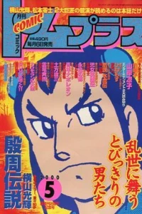 No. 5, 2000