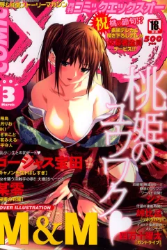 Issue #10