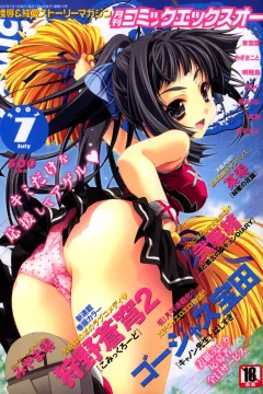 Issue #14