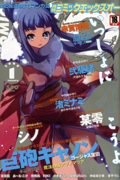 Issue #20