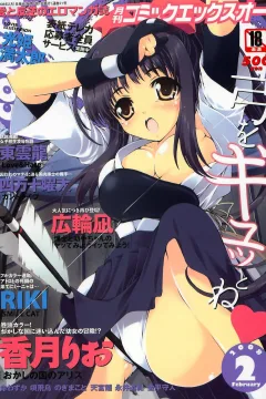 Issue #21